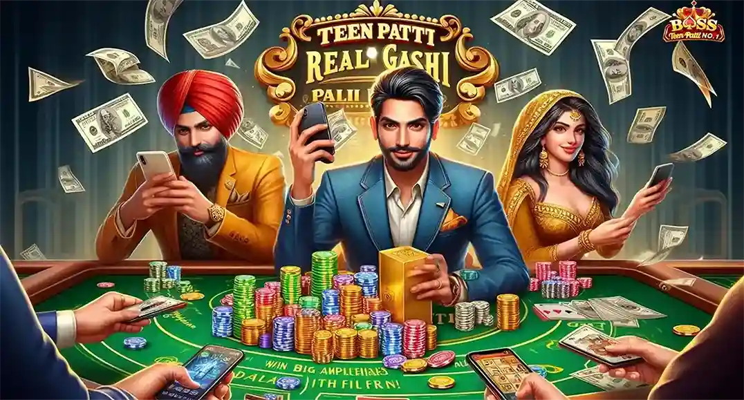 real teen patti game